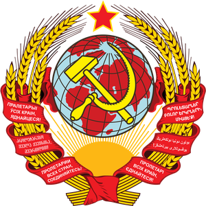 UdSSR 1